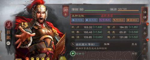 《锤子三国》游戏装备进阶武将装备进阶技巧攻略（打造无敌装备）  第3张