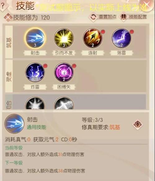 完美世界手游刀煞战斗表现如何？打架技巧有哪些？  第2张