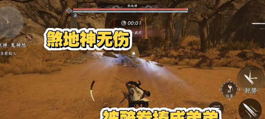 完美世界手游刀煞战斗表现如何？打架技巧有哪些？  第3张