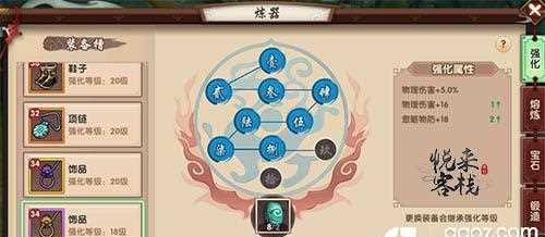 寻仙凝气石获取途径有哪些？凝气石的作用是什么？  第3张
