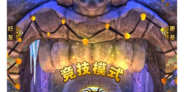 《神庙逃亡2》游戏新人物获取方法详解（揭秘游戏中两个新人物的获得方式）  第1张