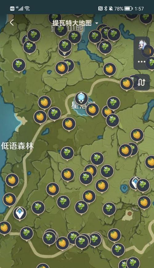 原神红染料怎么获得（游戏中如何获取和制作红染料）  第1张