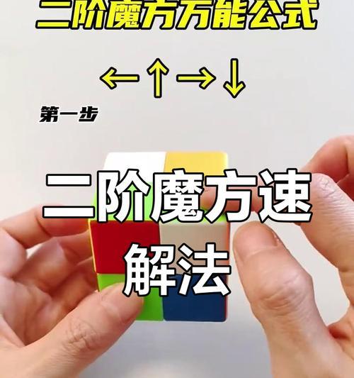 新寻仙中如何制作强力诀？制作强力诀的步骤有哪些？  第3张