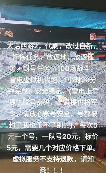 大话西游被放逐后如何使用法律手段起诉？起诉流程是什么？  第1张