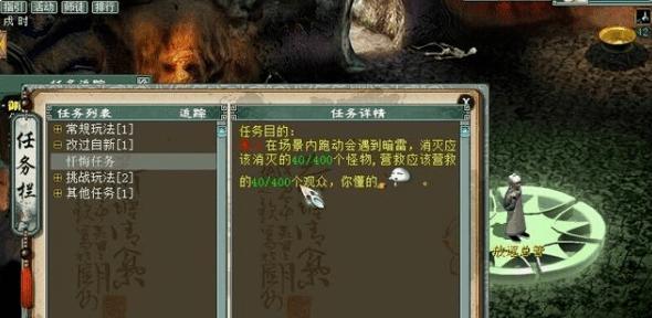 大话西游被放逐后如何使用法律手段起诉？起诉流程是什么？  第3张