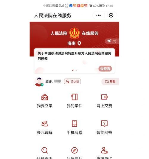 大话西游被放逐后如何使用法律手段起诉？起诉流程是什么？  第2张