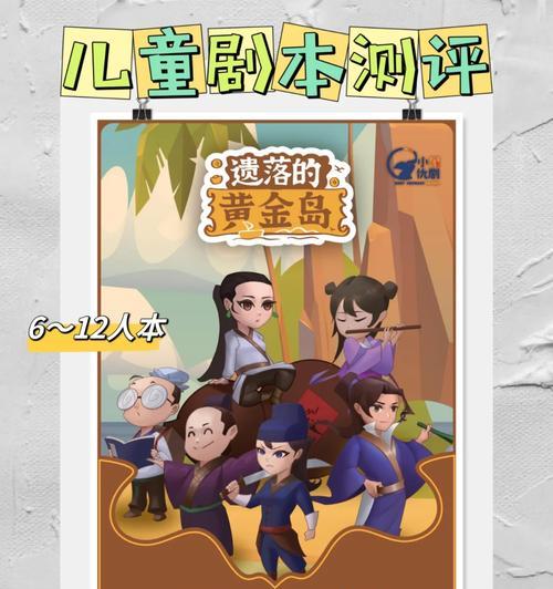 寻仙黄金岛最快的到达方法是什么？如何快速前往黄金岛？  第2张