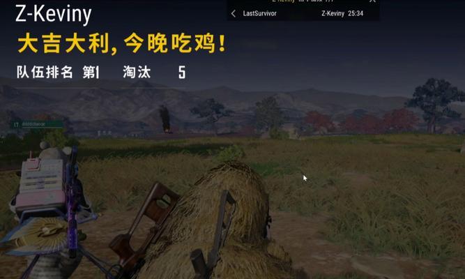 绝地求生四排进圈策略是什么？  第1张