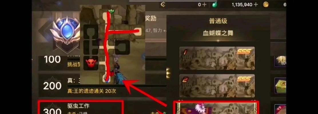 秦时明月手游快速升级攻略（如何迅速提升等级）  第3张