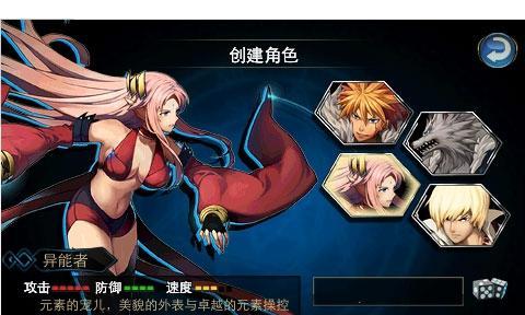 《时空猎人》异能攻略（打主城拿高分）  第1张