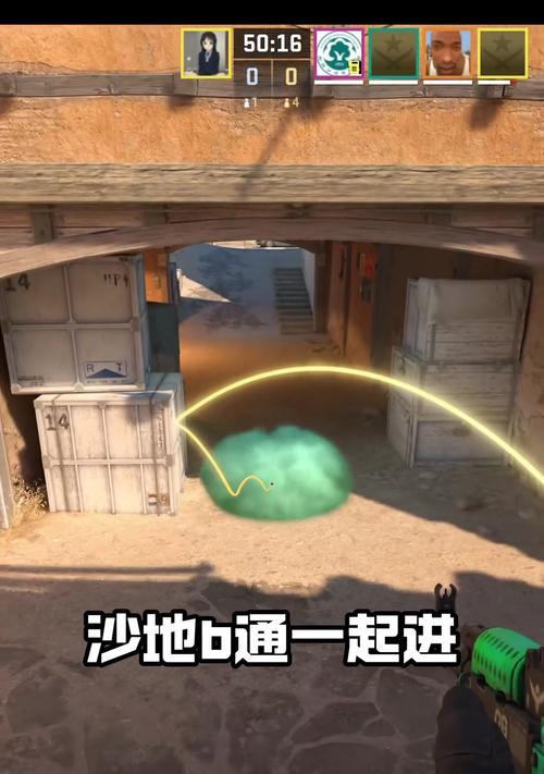 绝地求生闪光弹如何跟随？使用闪光弹的正确时机是什么？  第1张