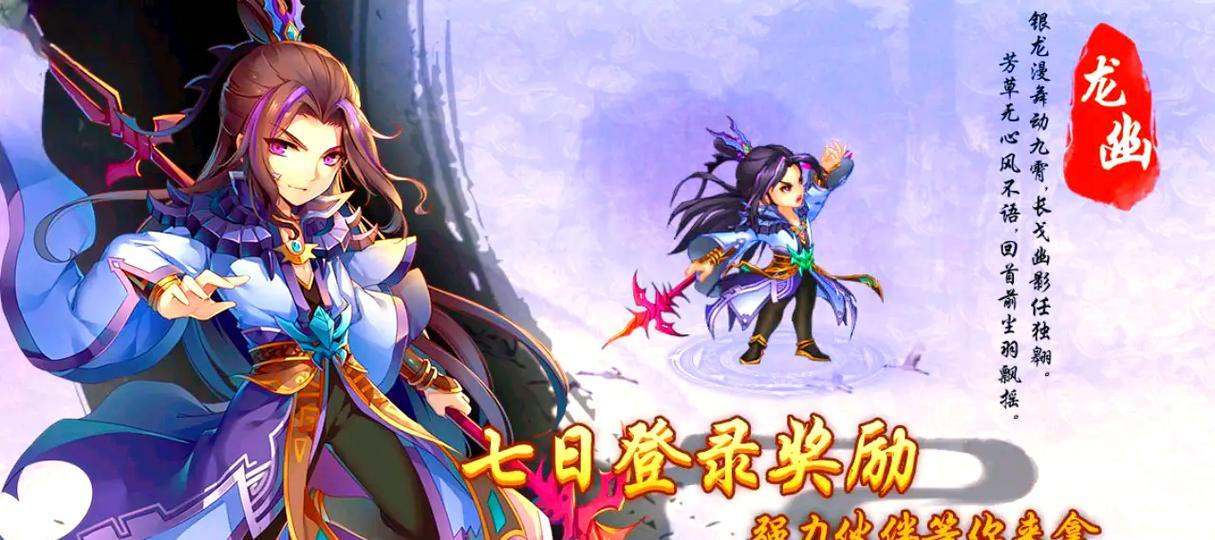 《仙剑奇侠传5》游戏支线任务攻略（挑战袭匪任务）  第3张