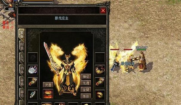 《热血传奇》手机版坐骑系统全面解析（让你战斗更高效）  第1张