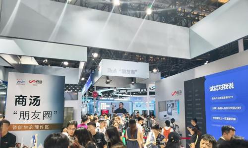 「打卡王」诞生！WAIC 2025 商汤展区人头攒动，机器人互动、AI 体验引爆参观热潮  第4张