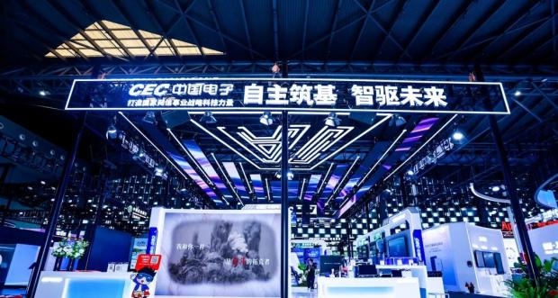 飞腾「云边端」一体化智算方案闪耀 WAIC2025  第2张