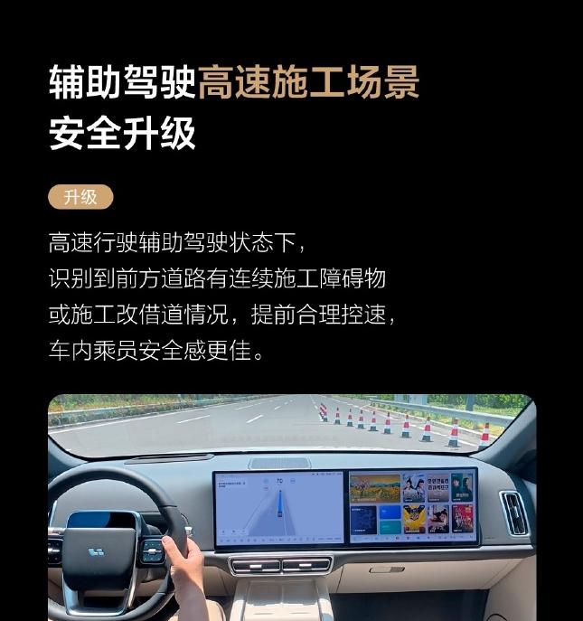 理想OTA再次更新了“动态信息”，它到底是啥？  第1张