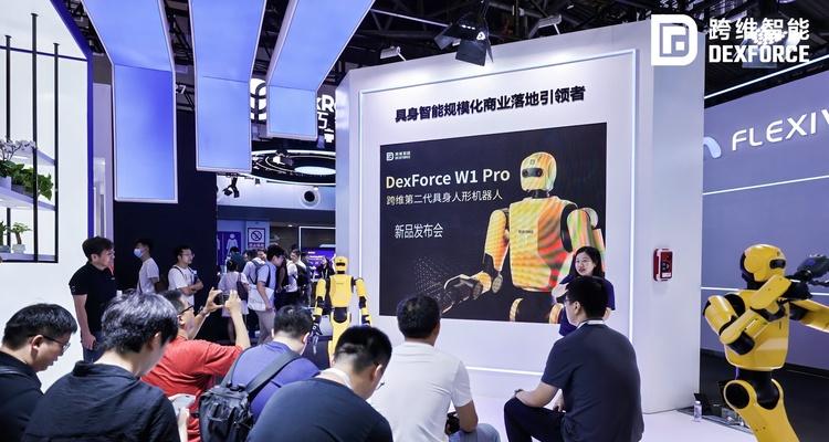 为落地真实场景而生，跨维智能发布第二代人形机器人DexForce W1 Pro  第1张