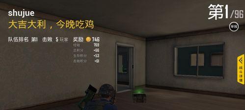 现在绝地求生为何还要收费？收费后的变化有哪些？  第3张