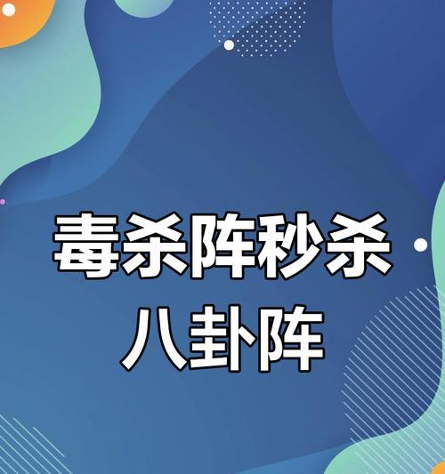 火阵的克制方法是什么？如何应对？  第2张