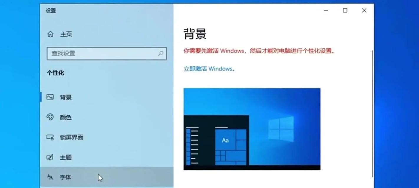 Win10界面文字阴影怎么关都关不干净？  第2张