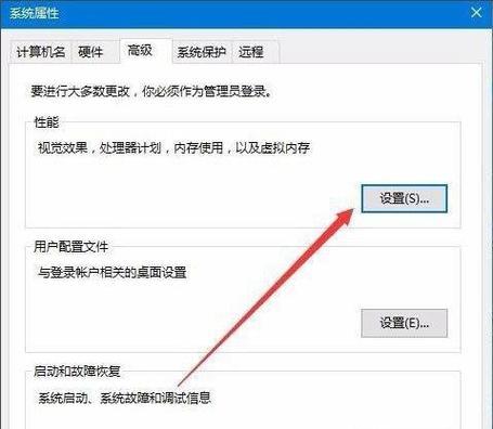 Win10界面文字阴影怎么关都关不干净？  第1张
