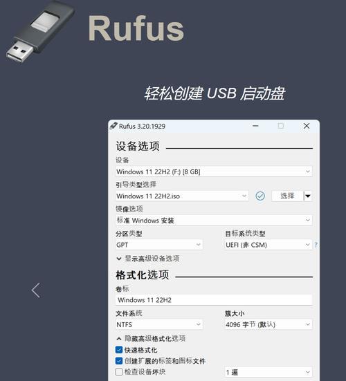 Win10电脑怎么给Mac做个启动U盘？  第1张