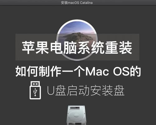 Win10电脑怎么给Mac做个启动U盘？  第2张