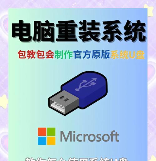 为什么你的电脑越用越卡？U盘重装Win10真的能一键解决吗？  第2张